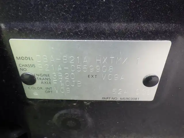 日産 デイズ ルークス X 千葉県 2019(平31)年 2.7万km プレミアムパープルP エマージェンシーブレーキ/左パワースライドドア/右イージークローザードア/社外メモリーナビ/ワンセグTV/【CD再生機能　Bluetooth接続】/アラウンドビューモニター/ドライブレコーダー（前後撮影）/ETC/コーナーセンサー/インテリジェントキー