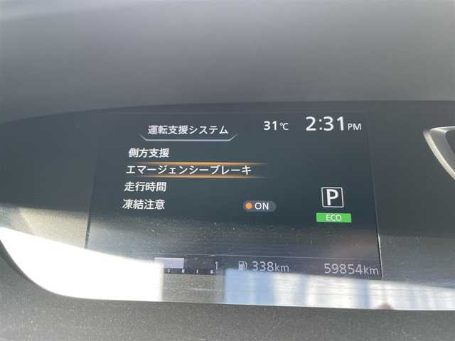 日産 セレナ S 東京都 2016(平28)年 6万km ブリリアントホワイトパール 社外メモリナビ/(フルセグTV/Bluetooth/DVD/SD/USB)/バックカメラ/ETC/前方ドライブレコーダー/片側パワースライドドア/クルーズコントロール/インテリジェントエマージェンシーブレーキ/車線逸脱警報機能/横滑り防止装置/スマートキー/オートライト/純正フロアマット/スペアキー1本/取扱説明書/保証書