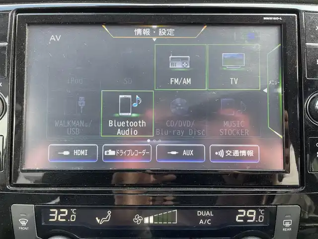 日産 エクストレイル