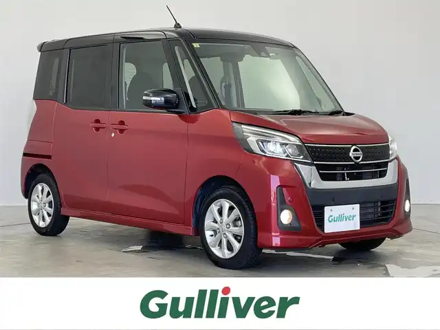 日産 デイズ ルークス ハイウェイスター Xターボ 埼玉県 2018(平30)年 6.1万km スパークリングレッド/ブラック 純正SDナビ/バックカメラ/衝突被害軽減システム/車線逸脱警報/片側パワースライドドア/横滑り防止装置/ETC/ドライブレコーダー/アイドリングストップ/LEDヘッドライト/フォグランプ/オートライト/ウィンカーミラー/電動格納ミラー/純正アルミホイール/プッシュスタート/スマートキー/フロアマット/スペアキー