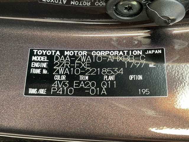 レクサス ＣＴ 200h バージョンC 大分県 2014(平26)年 5.5万km ファイアーアゲートマイカメタリック 純正ナビ　/CD/DVD/フルセグＴＶ/Bluetooth/USB/AUX　/黒革シート　/バックカメラ/ビルトインETC/前方ドライブレコーダー/黒革シート/前席パワーシート/前席シートヒーター/運転席メモリーシート/レーダークルーズコントロール/ＬＥＤヘッドライト/フォグライト /オートライト/自動防眩ミラー/トノカバー/スマートキー/スペアキー×２