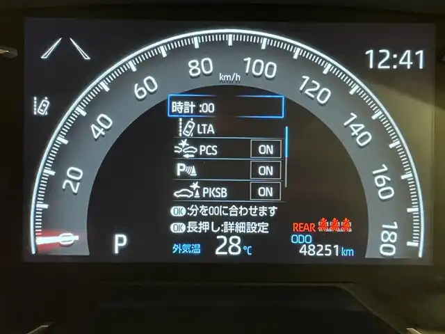 トヨタ ＲＡＶ４ アドベンチャー 群馬県 2020(令2)年 4.9万km アティチュードブラックマイカ セーフティセンス/サンルーフ/TRDフロントバンパーガーニッシュ/TRDマッドガード/アルパイン9インチメモリナビ/　　CD/DVD/BT/フルセグ/MSV/HDMI/バックカメラ/パワーバックドア/レーダークルーズコントロール/LEDオートライト/オートハイビーム/レザーシート/前席シートヒーター/前席シートベンチレーション/運転席パワーシート/純正19インチAW/コーナーセンサー/ドライブレコーダー/レーンアシスト/デジタルインナーミラー/オートブレーキホールド/ダウンヒルアシストコントロール/ステアリングヒーター/ステアリングスイッチ/横滑り防止装置/サイド・カーテンエアバッグ/スマートキー/ビルトインETC/4WD