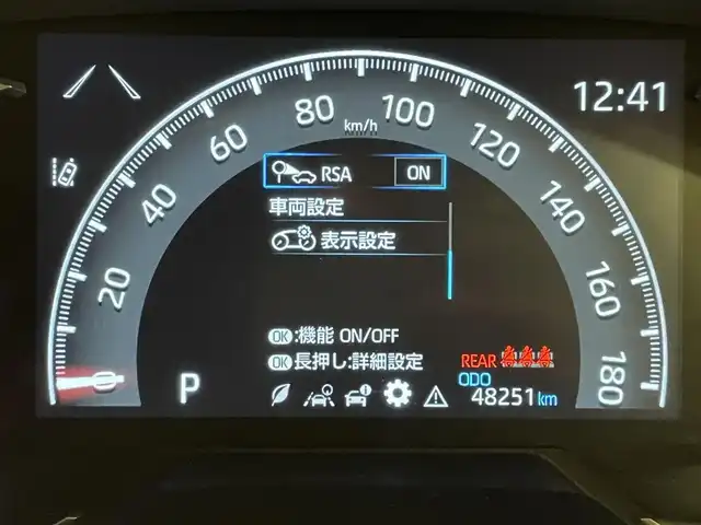 トヨタ ＲＡＶ４ アドベンチャー 群馬県 2020(令2)年 4.9万km アティチュードブラックマイカ セーフティセンス/サンルーフ/TRDフロントバンパーガーニッシュ/TRDマッドガード/アルパイン9インチメモリナビ/　　CD/DVD/BT/フルセグ/MSV/HDMI/バックカメラ/パワーバックドア/レーダークルーズコントロール/LEDオートライト/オートハイビーム/レザーシート/前席シートヒーター/前席シートベンチレーション/運転席パワーシート/純正19インチAW/コーナーセンサー/ドライブレコーダー/レーンアシスト/デジタルインナーミラー/オートブレーキホールド/ダウンヒルアシストコントロール/ステアリングヒーター/ステアリングスイッチ/横滑り防止装置/サイド・カーテンエアバッグ/スマートキー/ビルトインETC/4WD