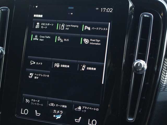 ボルボ ボルボ ＸＣ４０ B4 AWD Rデザイン 埼玉県 2022(令4)年 3万km 黒 1オーナー/ブラックハーフレザーシート/アダプティブクルーズコントロール/インテリセーフ/パノラマガラスルーフ/harman/kardon/CarPlay/パークセンサー/ブラインドスポットモニター/全周囲カメラ/純正ナビ/フルセグTV/ETC/全席シートヒーター/ステアリングヒーター/置くだけ充電/シートポジションメモリー機能