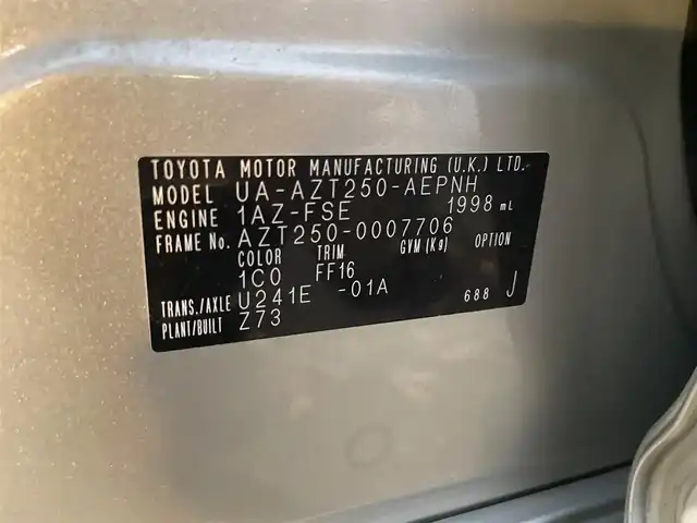 トヨタ アベンシス Xi 新潟県 2003(平15)年 15万km シルバーM ワンオーナー/純正ホイール夏タイヤ装着/ドアバイザー/ドアバイザー/ステアリングスイッチ/純正フロアマット/スペアキー1個