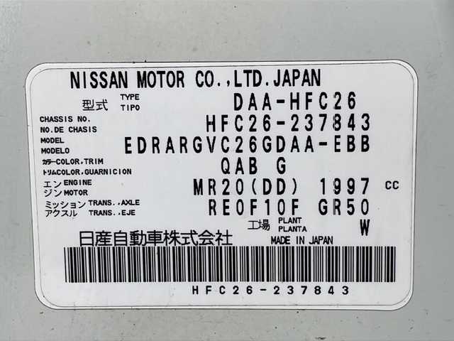 日産 セレナ ハイウェイS S HV Aセーフ 岐阜県 2014(平26)年 8.9万km ブリリアントホワイトパール 純正8インチSDナビゲーション【MM514D-L】/FM AM/iPod/USB/Bluetooth /CD DVD/ワンセグテレビ/10.5インチフリップダウンモニター【TMX-RM3005】/社外ビルトインETC/両側パワースライドドア/革巻きステアリング/ステアリングリモコン/クルーズコントロール/防眩ミラー/社外ドライブレコーダー/LEDヘッドライト/オートライト/車線逸脱警報/衝突被害軽減システム/横滑り防止装置