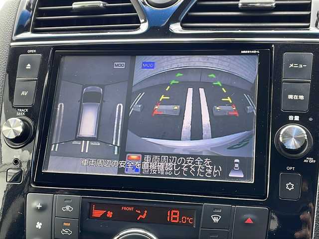日産 セレナ ハイウェイS S HV Aセーフ 山形県 2014(平26)年 7.9万km ブリリアントホワイトパール 禁煙車/エマージェンシーブレーキ/ビークルダイナミクスコントロール/全周囲カメラ/クリアランスソナー/純正ナビ/フルセグ/ドラレコ前後/クルーズコントロール/アイドリングストップ/両側パワースライドドア/ETC/プッシュスタート/スマートキー/スペアキー/LEDヘッドライト/フォグランプ