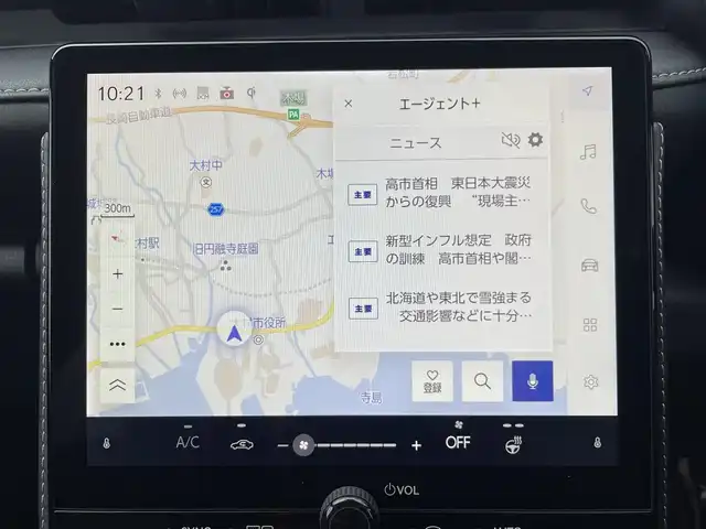 レクサス ＬＢＸ リラックス 長崎県 2024(令6)年 2.2万km ソニッククロム 純正ディスプレイオーディオ/ナビ/BT/Mira cast/USB/フルセグTV/パノラマビューモニター/レクサスセーフティシステム/アドバンスドドライブ/合皮革シート/前席シートヒーター/D席パワーシート/ステアリングヒーター/レーダークルーズコントロール/パワーバックドア/ビルトインETC