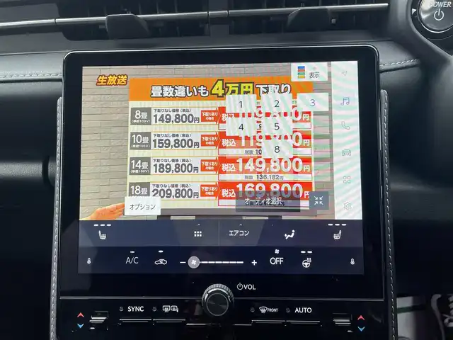 レクサス ＬＢＸ リラックス 長崎県 2024(令6)年 2.2万km ソニッククロム 純正ディスプレイオーディオ/ナビ/BT/Mira cast/USB/フルセグTV/パノラマビューモニター/レクサスセーフティシステム/アドバンスドドライブ/合皮革シート/前席シートヒーター/D席パワーシート/ステアリングヒーター/レーダークルーズコントロール/パワーバックドア/ビルトインETC