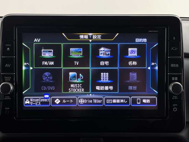 日産 ルークス HWS Gターボ プロパイロットED 新潟県 2020(令2)年 5万km スパークリングレッド/ブラック 4WD/プロパイロット/エンジンスターター/純正SDナビ/　CD/DVD/Bluetooth/フルセグTV/アラウンドビューモニター/両側パワースライドドア/フットオープナー/LEDオートライト/フォグランプ/シートヒーター/純正15インチアルミホイール/ステアリングリモコン/電格ミラー/ウィンカーミラー/ドラレコ/スマートキー/ビルトインETC