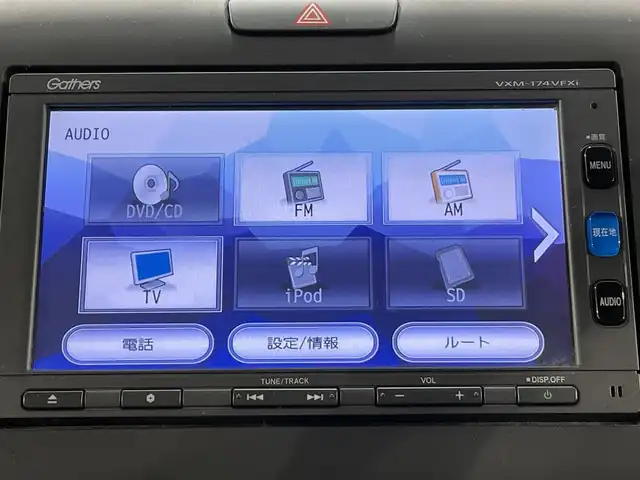 ホンダ フリード G ホンダセンシング 愛知県 2017(平29)年 5.9万km ホワイトオーキッドパール 純正ナビ/衝突軽減ブレーキ/両側電動スライドドア/レーダークルーズコントロール/ビルトインETC/バックカメラ/フルセグTV/Bluetooth/レーンキープアシスト/プッシュスタート/スマートキー/CD/DVD再生/アイドリングストップ/ミュージックサーバー/純正フロアマット/ウィンカーミラー/電動格納ミラー/ヘッドライトレベライザー/横滑り防止装置/寒冷地仕様/ECON/ステアリングリモコン/先行車発進お知らせ