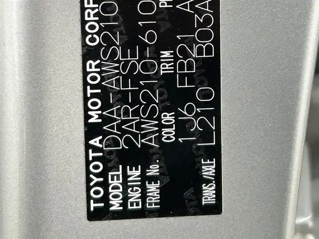 トヨタ クラウン ハイブリッド アスリートS 和歌山県 2016(平28)年 7.9万km プレシャスシルバー 後期型/純正8インチナビ/バックカメラ/衝突被害軽減ブレーキ/レーダークルーズコントロール/横滑り防止装置/前後コーナーセンサー/ドライブレコーダー/ETC/パワーシート/シートヒーター/ステアリングヒーター/オートライト/LEDヘッドライト/フォグランプ/レザー調シートカバー