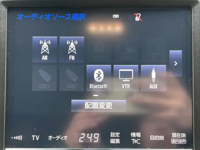 トヨタ クラウン ハイブリッド アスリートS 和歌山県 2016(平28)年 7.9万km プレシャスシルバー 後期型/純正8インチナビ/バックカメラ/衝突被害軽減ブレーキ/レーダークルーズコントロール/横滑り防止装置/前後コーナーセンサー/ドライブレコーダー/ETC/パワーシート/シートヒーター/ステアリングヒーター/オートライト/LEDヘッドライト/フォグランプ/レザー調シートカバー