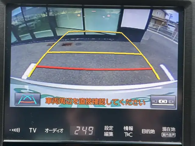 トヨタ クラウン ハイブリッド アスリートS 和歌山県 2016(平28)年 7.9万km プレシャスシルバー 後期型/純正8インチナビ/バックカメラ/衝突被害軽減ブレーキ/レーダークルーズコントロール/横滑り防止装置/前後コーナーセンサー/ドライブレコーダー/ETC/パワーシート/シートヒーター/ステアリングヒーター/オートライト/LEDヘッドライト/フォグランプ/レザー調シートカバー