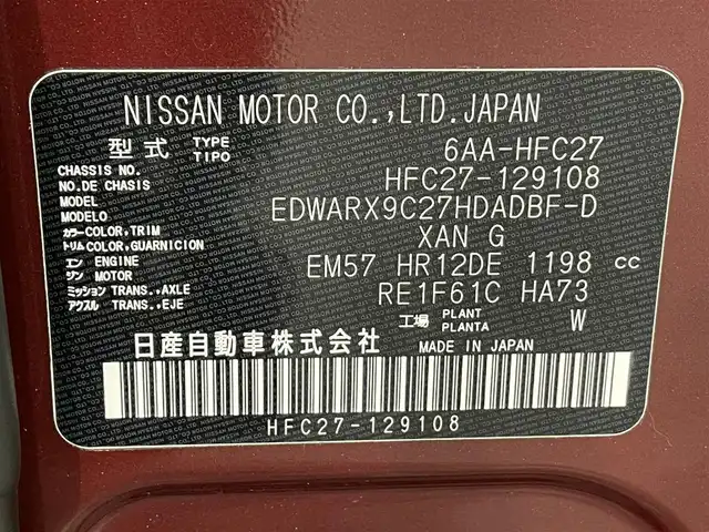 日産 セレナ e－パワー ハイウェイスター V 愛知県 2022(令4)年 1.3万km マルーンレッド 2トーン 純正１０インチナビ/（フルセグTV/CD/DVD/ブルーレイ/Bluetooth）/純正１１インチフリップダウンモニター/プロパイロット/アラウンドビューモニター/両側電動スライドドア/衝突軽減ブレーキ/デジタルインナーミラー/シートヒーター/ビルトインＥＴＣ/LEDヘッドライト/純正ドライブレコーダー