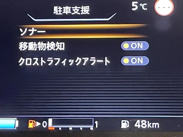 日産 セレナ e－パワー ハイウェイスター V 愛知県 2022(令4)年 1.3万km マルーンレッド 2トーン 純正１０インチナビ/（フルセグTV/CD/DVD/ブルーレイ/Bluetooth）/純正１１インチフリップダウンモニター/プロパイロット/アラウンドビューモニター/両側電動スライドドア/衝突軽減ブレーキ/デジタルインナーミラー/シートヒーター/ビルトインＥＴＣ/LEDヘッドライト/純正ドライブレコーダー