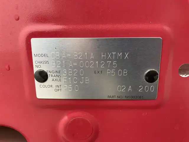日産 デイズ ルークス X 大分県 2014(平26)年 10.6万km アゼリアピンク 純正ディスプレイオーディオ/【BT/ラジオ/USB】/両側側パワースライドドア/スマートキー/アラウンドビューモニター/バックカメラ/アイドリングストップ/電動格納ミラー/前後ドライブレコーダー/保証書/取扱説明書