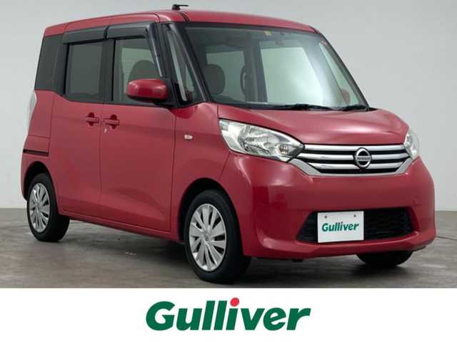 日産 デイズ ルークス X 大分県 2014(平26)年 10.6万km アゼリアピンク 純正ディスプレイオーディオ/【BT/ラジオ/USB】/両側側パワースライドドア/スマートキー/アラウンドビューモニター/バックカメラ/アイドリングストップ/電動格納ミラー/前後ドライブレコーダー/保証書/取扱説明書