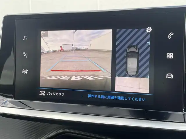 プジョー ２０８ アリュール 東京都 2020(令2)年 3.3万km 黄 純正ナビ／ＤＴＶ/ＵＳＢ／ＢＴオーディオ/Ｂカメラ/ワイヤレス充電/前後ドラレコ/ＥＴＣ/ワイヤレス充電/クティブセーフティブレーキ/電動パーキングブレーキ