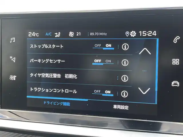 プジョー ２０８ アリュール 東京都 2020(令2)年 3.3万km 黄 純正ナビ／ＤＴＶ/ＵＳＢ／ＢＴオーディオ/Ｂカメラ/ワイヤレス充電/前後ドラレコ/ＥＴＣ/ワイヤレス充電/クティブセーフティブレーキ/電動パーキングブレーキ
