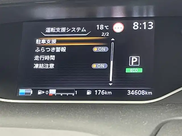 車両画像9