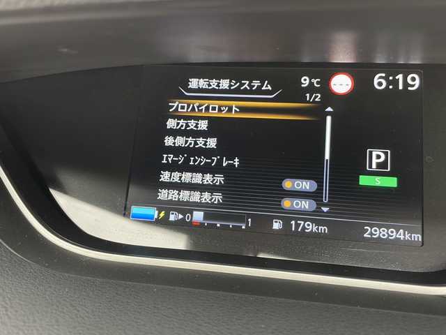 日産 セレナ