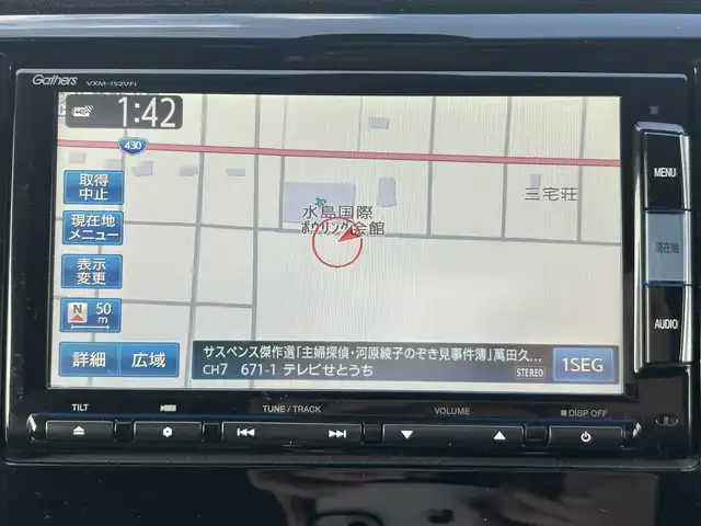 ホンダ Ｎ ＷＧＮ カスタム G ターボパッケージ 岡山県 2014(平26)年 8.8万km スマートブラック 登録時走行距離87574km/純正ナビ：VXM-152VFi/(AM/FM/SD/TV/Bluetooth)/シティブレーキアクティブシステム/バックカメラ/パドルシフト/ステアリングスイッチ/ETC/純正14インチアルミホイール/プッシュスタート/スマートキー
