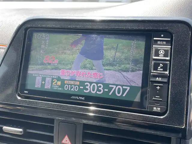 トヨタ シエンタ X 鳥取県 2016(平28)年 10.1万km ブラックマイカ (株)IDOMが運営する【じしゃロン鳥取店】の自社ローン専用車両になります。こちらは現金またはオートローンご利用時の価格です。自社ローンご希望の方は別途その旨お申付け下さい/モデリスタエアロ/ALPINE7型ナビ/・フルセグ/CD/DVD/BT/バックカメラ/ALPINEフリップダウンモニター/左側パワースライドドア/前席シートヒーター/ビルトインETC/リアガラスフィルム張り/スマートキー×2/プッシュスタート