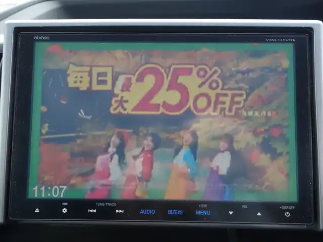 ホンダ ステップワゴン スパーダ Z クールスピリット 静岡県 2014(平26)年 15万km ホワイトオーキッドパール Gathers9インチHDDナビ（VXM-145VFNi）/　CD/DVD/BT/MusicRack/　USB/iPod/    SD/フルセグTV/バックカメラ/社外アルパイン10.1インチ/フリップダウンモニター（RSA10S-L）/ETC/両側パワースライドドア/パドルシフト/クルーズコントロール/HIDヘッドライト/オートライト/社外シートカバー/　3列目なし/スマートキー/純正フロアマット/無限ドアバイザー/取扱説明書/保証書