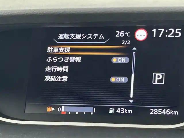 日産 セレナ