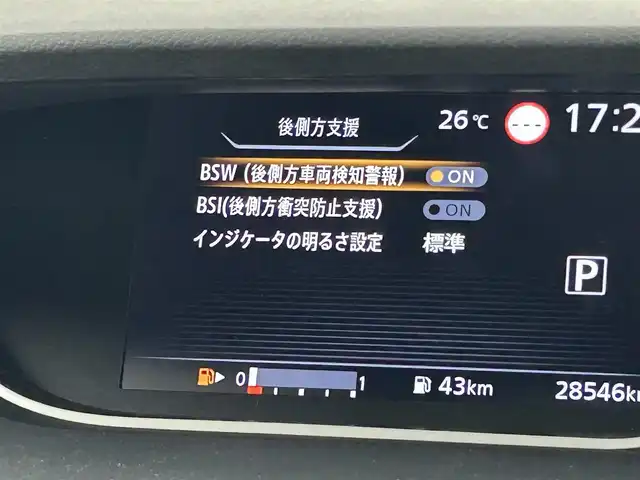 日産 セレナ