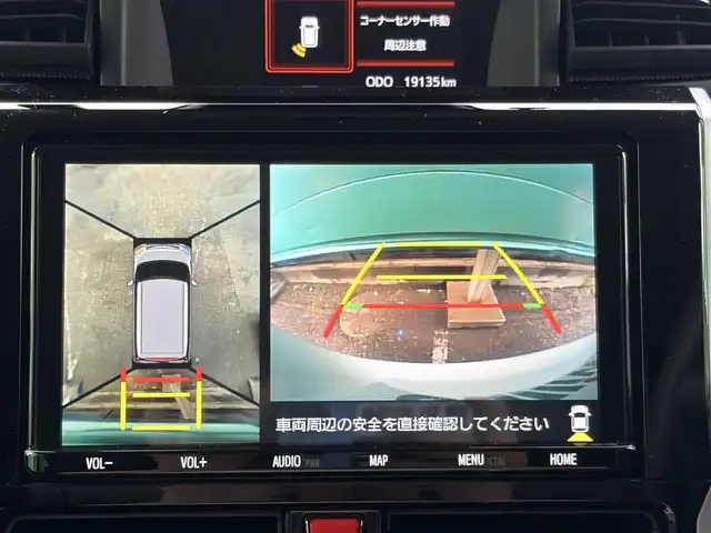 トヨタ ルーミー カスタムG－T 東京都 2022(令4)年 2万km パールホワイトⅢ ワンオーナー/禁煙車/パノラミックビュー対応ナビレディパッケージ/・パノラミックビューモニター/・ステアリングスイッチ/スマートアシスト/・衝突回避支援ブレーキ機能/・車線逸脱警報機能/・ブレーキ制御付き誤発進抑制機能/・アダプティブドライビングビーム/・アダプティブクルーズコントロール/・コーナーセンサー/・サイドビューランプ/両側パワースライドドア/LEDヘッドランプ/オートライト/スマートキー/カーテンエアバッグ/フロアマット/保証書/取扱説明書/スペアキー