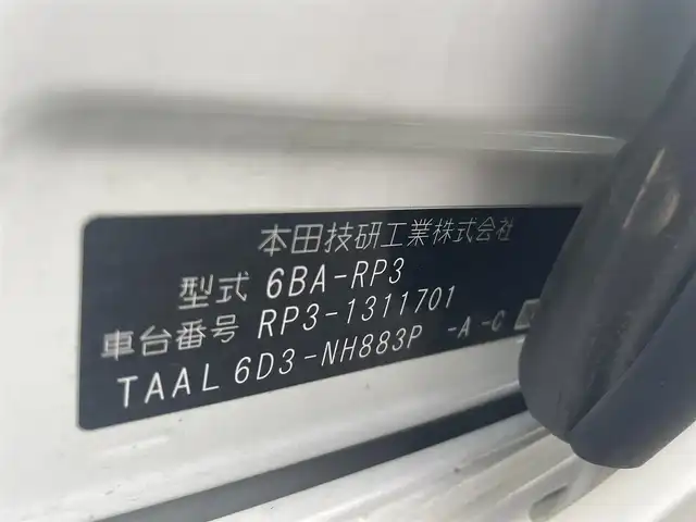 ホンダ ステップワゴン スパーダ ホンダセンシング 千葉県 2020(令2)年 6.6万km プラチナホワイトパール ホンダセンシング/・衝突軽減ブレーキ/レーンキープアシスト/・レーダークルーズコントロール/オートハイビーム/・クリアランスソナー/踏み間違い防止/・標識認識機能/先行車発進お知らせ/純正11.6インチフリップダウンモニター(VM-185EN)/純正10インチナビ(VXU-207SWi)/・フルセグ/BT/DVD/CD/HDMI/USB/カープレイ/バックカメラ/パドルシフト/ステアリングスイッチ/ETC2.0/両側パワースライドドア/LEDヘッドライト/オートライト/フォグライト/スマートキー/プッシュスタート/純正フロアマット/純正16インチAW
