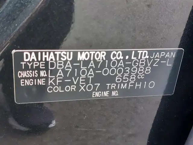 トヨタ ピクシスメガ GターボレジャーエディションSAⅢ 東京都 2018(平30)年 3.7万km ブラックマイカメタリック スマートアシストIII/・衝突回避ブレーキ/・オートマチックハイビーム/・コーナーセンサー/プッシュスタート/アイドリングストップ/純正ナビ/　・フルセグTV/　・Bluetooth接続/　・CD/DVD再生/　・USB/　・AM/FMラジオ/バックカメラ/ドライブレコーダー/リモコンエンジンスターター/両側パワースライドドア/運転席シートヒーター/純正フロアマット/LEDヘッドライト/ドアバイザー/純正15インチアルミホイール/スマートキー×２