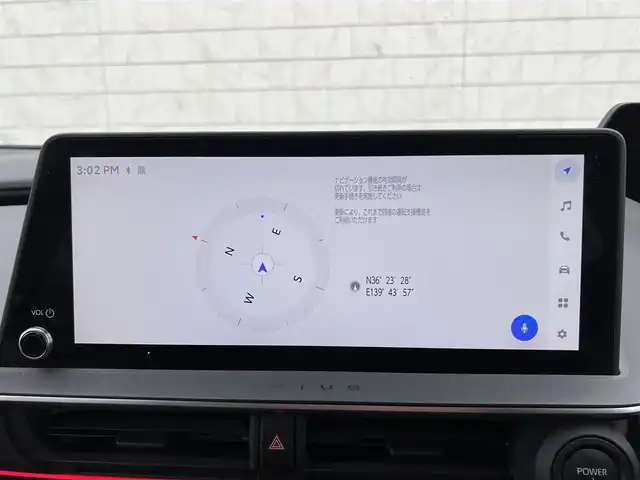 トヨタ プリウス Z 栃木県 2023(令5)年 3.7万km アティチュードブラックマイカ 純正12.3型ディスプレイオーディオ/　　Bluetooth/AM/FM/コネクティッドナビ/　　　/AppleCarPlay、AndroidAuto対応/フルセグTV/パワーバックドア/パノラミックビューモニター/ビルトインETC2.0/レーダークルーズコントロール/クリアランスソナー/アドバンストパーク/ブラインドスポットモニター/セーフティセンス/・プリクラッシュセーフティ/・フロントクロストラフィックアラート/・レーントレーシングアシスト/・ロードサインアシスト/・プロアクティブドライビングアシスト/・緊急時操舵支援/・レーンチェンジアシスト/・オートマチックハイビーム/LEDヘッドランプ/合皮巻きステアリング/ステアリングヒーター/純正OPレッドフィルムインパネ加飾/　　/レッド加飾付合皮スポーティシート/前席シートヒーター/ベンチレーション/運転席メモリー付パワーシート/純正19インチアルミホイール/スマートエントリー/スタートシステム/禁煙車