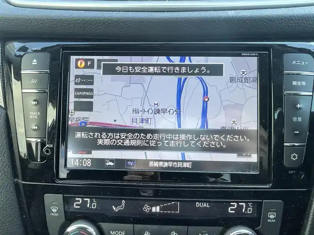 日産 エクストレイル