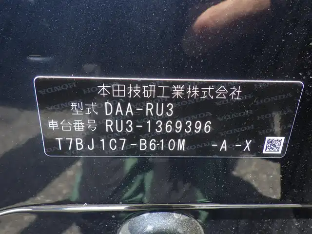 ホンダ ヴェゼル ハイブリッド X ホンダセンシング 千葉県 2020(令2)年 2.6万km ミッドナイトブルービームM ホンダセンシング/・衝突軽減ブレーキ（CMBS）/・車線維持支援システム（LKAS）/・アダプティブクルーズコントロール（ACC）/・後方誤発進抑制機能/・誤発進抑制機能/純正SDナビ/地デジTV/【DVD/CD再生機能　Bluetooth接続】/バックカメラ/ドライブレコーダー（前後撮影）/革巻きステアリング/ステアリングスイッチ/パドルシフト/ETC/LEDヘッドライト/フォグライト/ウインカーミラー/純正16インチアルミホイル/サイド/カーテンエアバッグ/Honda スマートキー