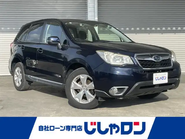 スバル フォレスター 2．0i－L アイサイト 茨城県 2013(平25)年 9万km ディープシーブルーパール (株)IDOMが運営する【じしゃロン水戸店】の自社ローン専用車両になりますこちらは現金またはオートローンご利用時の価格です。自社ローンご希望の方は別途その旨お申付け下さい/社外メモリーナビ（CN-R300WD)/フルセグTV/ETC/レーダークルコン/パドルシフト/ステアリングスイッチ
