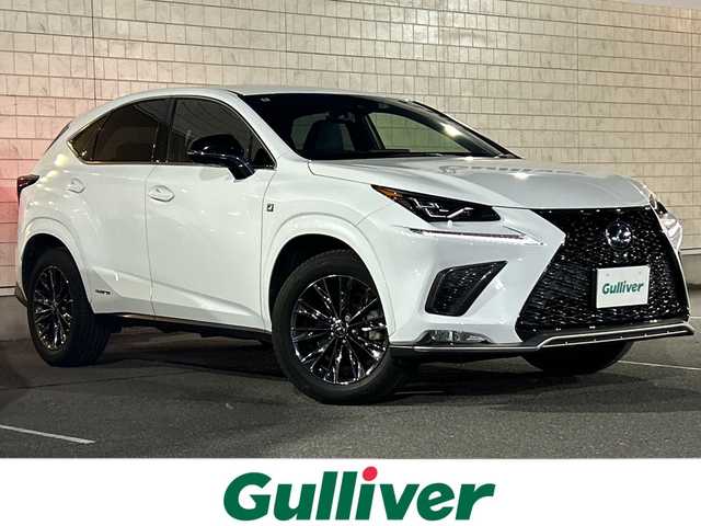 レクサス ＮＸ 300h クール&ブライト 茨城県 2021(令3)年 4.9万km ホワイトノーヴァガラスフレーク Fスポーツベース特別使用車/純正10.3インチナビ/(地デジTV・CD・DVD・BT・ラジオ再生)/レーダークルーズコントロール/レーンアシスト/プリクラッシュセーフティ/ブラインドスポットモニター/リアクロストラフィックアラート/本革レザーシート/シートベンチレーション/パワーシート/ドライブレコーダー/ビルトインETC2.0/バックカメラ/オートライト/LEDヘッドライト/純正18inブラックスパッタリングホイール/純正フロアマット/スマートキー/スペアキー/取扱説明書/保証書