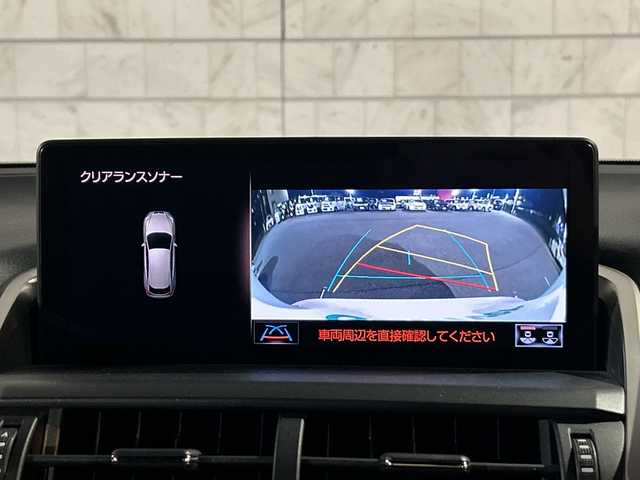 レクサス ＮＸ 300h クール&ブライト 茨城県 2021(令3)年 4.9万km ホワイトノーヴァガラスフレーク Fスポーツベース特別使用車/純正10.3インチナビ/(地デジTV・CD・DVD・BT・ラジオ再生)/レーダークルーズコントロール/レーンアシスト/プリクラッシュセーフティ/ブラインドスポットモニター/リアクロストラフィックアラート/本革レザーシート/シートベンチレーション/パワーシート/ドライブレコーダー/ビルトインETC2.0/バックカメラ/オートライト/LEDヘッドライト/純正18inブラックスパッタリングホイール/純正フロアマット/スマートキー/スペアキー/取扱説明書/保証書