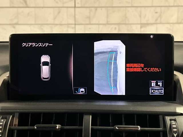 レクサス ＮＸ 300h クール&ブライト 茨城県 2021(令3)年 4.9万km ホワイトノーヴァガラスフレーク Fスポーツベース特別使用車/純正10.3インチナビ/(地デジTV・CD・DVD・BT・ラジオ再生)/レーダークルーズコントロール/レーンアシスト/プリクラッシュセーフティ/ブラインドスポットモニター/リアクロストラフィックアラート/本革レザーシート/シートベンチレーション/パワーシート/ドライブレコーダー/ビルトインETC2.0/バックカメラ/オートライト/LEDヘッドライト/純正18inブラックスパッタリングホイール/純正フロアマット/スマートキー/スペアキー/取扱説明書/保証書