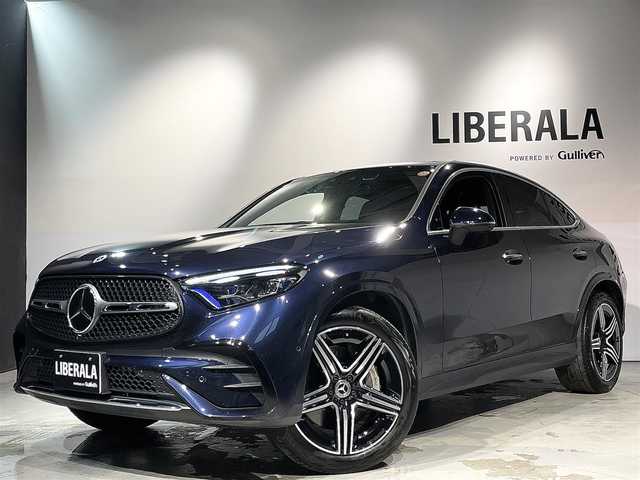 メルセデス・ベンツ Ｍ・ベンツ ＧＬＣ２２０ d 4マチック クーペ 道央・札幌 2023(令5)年 2.4万km 青 AMGラインパッケージ/・レザーARTICO/DINAMICAシート/・AIR BODY CONTROLサスペンション/・アダプティブハイビームアシストプラス/・マルチビームLEDヘッドライト/・AMGラインエクステリア/・AMGラインインテリア/・ブラックアッシュウッドインテリアトリム/・本革巻スポーツステアリング/・19インチAMG5ツインスポークAW/レーダーセーフティパッケージ/・アクティブディスタンスアシストディストロニック/・アクティブステアリングアシスト/・PRE-SAFE/アクティブパーキングアシスト/トラフィックサインアシスト/360°カメラシステム/アンビエントライト/メモリー付パワーシート(D/N)/電動ランバーサポート(D/N)/シートヒーター(全席)/ヘッドアップディスプレイ/EASY-PACK自動開閉テールゲート/フットトランクオープナー/デジタルコックピットディスプレイ/10.25インチメディアディスプレイ/フルセグTVチューナー/AppleCarPlay/AndroidAuto/Burmesterサラウンド/ワイヤレスチャージング/純正ドライブレコーダー