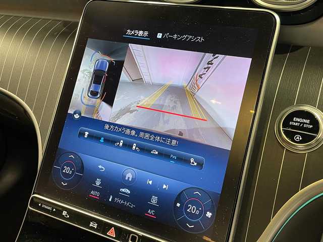 メルセデス・ベンツ Ｍ・ベンツ ＧＬＣ２２０ d 4マチック クーペ 道央・札幌 2023(令5)年 2.4万km 青 AMGラインパッケージ/・レザーARTICO/DINAMICAシート/・AIR BODY CONTROLサスペンション/・アダプティブハイビームアシストプラス/・マルチビームLEDヘッドライト/・AMGラインエクステリア/・AMGラインインテリア/・ブラックアッシュウッドインテリアトリム/・本革巻スポーツステアリング/・19インチAMG5ツインスポークAW/レーダーセーフティパッケージ/・アクティブディスタンスアシストディストロニック/・アクティブステアリングアシスト/・PRE-SAFE/アクティブパーキングアシスト/トラフィックサインアシスト/360°カメラシステム/アンビエントライト/メモリー付パワーシート(D/N)/電動ランバーサポート(D/N)/シートヒーター(全席)/ヘッドアップディスプレイ/EASY-PACK自動開閉テールゲート/フットトランクオープナー/デジタルコックピットディスプレイ/10.25インチメディアディスプレイ/フルセグTVチューナー/AppleCarPlay/AndroidAuto/Burmesterサラウンド/ワイヤレスチャージング/純正ドライブレコーダー