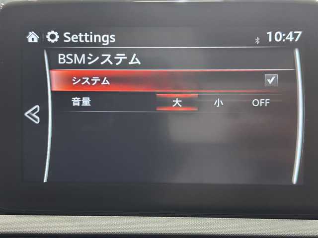 マツダ ロードスター RS 愛知県 2020(令2)年 1.8万km ジェットブラックマイカ 純正SDナビ/AM/FM/CD/DVD/Bluetooth/フルセグTV/BOSEサウンド/クルーズコントロール/衝突被害軽減ブレーキ/レーンキープアシスト/横滑り防止装置/ブラインドスポットモニター/クリアランスソナー/シートヒーター/オートライト/LEDヘッドライト/スマートキー/プッシュスタート/電動格納ミラー/純正16インチAW/純正フロアマット/保証書/取扱説明書