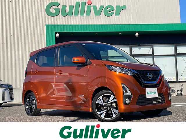 日産 デイズ HWS G ターボ プロパイロットED 島根県 2019(令1)年 4.5万km プレミアムサンシャインオレンジ 純正9インチSDナビゲーション(MM319D-L)/フルセグ BT CD DVD/エマージェンシーブレーキ/プロパイロット/アラウンドビューカメラ/純正前方ドライブレコーダー(DJ4-D)/電子パーキング/AUTO HOLD/LEDヘッドライト/AUTOライト/フォグライト/ETC/ハーフレザーシート/シートリフター/アイドリングストップ