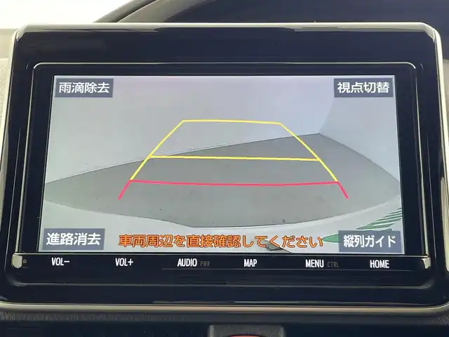 トヨタ ヴォクシー ZS 煌Ⅱ 群馬県 2020(令2)年 4.9万km ホワイトパールクリスタルシャイン 純正9インチナビ(NSZT-Y68T)/AM/FM/CD/DVD/BT/フルセグ/純正12.1インチフリップダウンモニター/ビルトインETC/バックカメラ/社外前後ドラレコ/トヨタセーフティセンス/プリクラッシュセーフティ/レーンディパーチャーアラート/オートマチックハイビーム/クルーズコントロール/コーナーセンサー/両側パワースライドドア/LEDヘッドライト/スマートキー/プッシュスタート