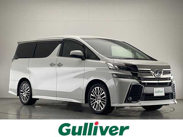トヨタ ヴェルファイア Z Gエディション 宮崎県 2015(平27)年 6.2万km ホワイトパールクリスタルシャイン 禁煙車/プリクラッシュセーフティシステム/純正10.5型ディスプレイオーディオ/（AUX/HDMI/Bluetooth/FMAM/フルセグTV/ナビ）/純正13.3型リアフリップダウンモニター/純正JBLサウンドシステム/純正ビルトインDSRC ETC/純正キセノンオートライト/純正フォグ/純正18インチアルミ/純正フロアマット/アダプティブクルーズコントロール/黒本革シート/前席パワーシート/シートヒーター/エグゼクティブパワーシート/ウッドコンビ本革巻ハンドル/マホガニーウッドパネル/パワーバックドア/スマートキー/プッシュエンジンスタート/新車時保証書/取扱い説明書