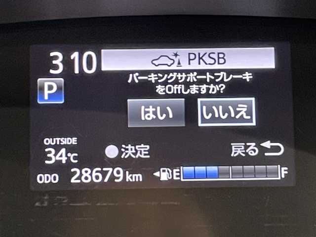トヨタ シエンタ G 愛知県 2019(平31)年 2.9万km ヴィンテージブラウンパールクリスタルシャイン/ホワイトパールクリスタルシャイン 純正ＳＤナビ　/（Bluetooth/AM/FM/CD・DVD再生/フルセグTV/SD)/純正フリップダウンモニター　/トヨタセーフティセンス/　　プリクラッシュセーフティ/　　レーンディパーチャーアラート/　　オートマチックハイビーム/先行車発進お知らせ　/両側パワースライドドア　/ビルトインＥＴＣ　/バックモニター/ＵＳＢ接続　/純正フロアマット　/アイドリングストップ/プッシュスタート/　　-スマートキー