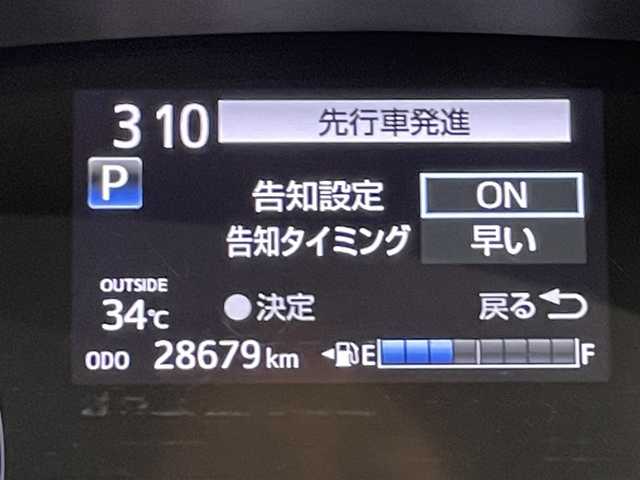 トヨタ シエンタ G 愛知県 2019(平31)年 2.9万km ヴィンテージブラウンパールクリスタルシャイン/ホワイトパールクリスタルシャイン 純正ＳＤナビ　/（Bluetooth/AM/FM/CD・DVD再生/フルセグTV/SD)/純正フリップダウンモニター　/トヨタセーフティセンス/　　プリクラッシュセーフティ/　　レーンディパーチャーアラート/　　オートマチックハイビーム/先行車発進お知らせ　/両側パワースライドドア　/ビルトインＥＴＣ　/バックモニター/ＵＳＢ接続　/純正フロアマット　/アイドリングストップ/プッシュスタート/　　-スマートキー