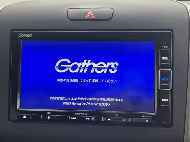 ホンダ フリード G ホンダセンシング 岡山県 2020(令2)年 5.7万km シルバーミストグリーンM 純正ナビ　/（CD/DVD/Ｂｌｕｅｔｏｏｔｈ/フルセグＴＶ)/衝突軽減ブレーキ　/両側電動スライド　/レーダークルーズコントロール　/ビルトインＥＴＣ　/LEDヘッドライト/バックカメラ　/ドライブレコーダー/プッシュスタート　/ＵＳＢ接続　/スマートキー/スペアキー/アイドリングストップ/ミュージックサーバー/ミュージックプレーヤー接続/純正フロアマット/純正アルミホイール